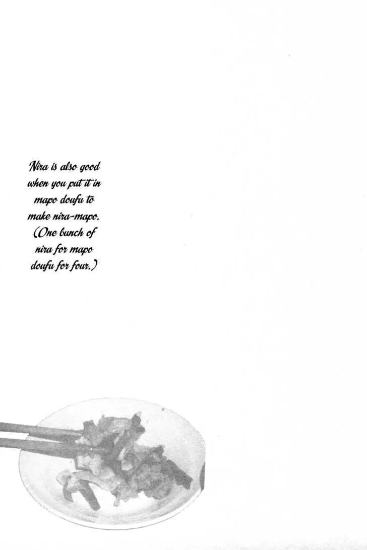 Kinou Nani Tabeta? Chapter 10 page 20 - 