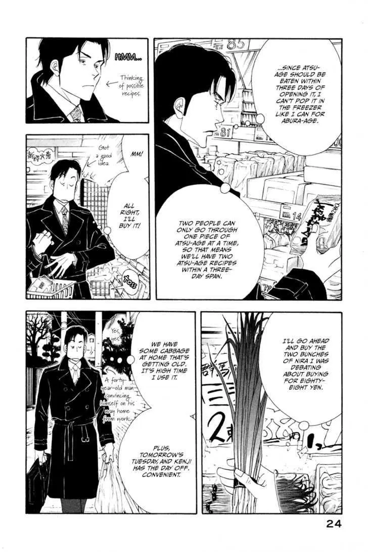 Kinou Nani Tabeta? Chapter 10 page 5 - 