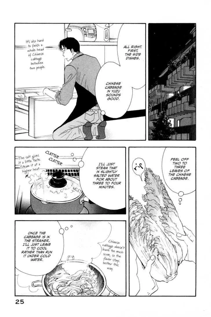 Kinou Nani Tabeta? Chapter 10 page 6 - 