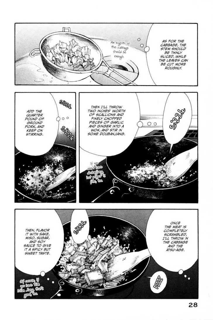 Kinou Nani Tabeta? Chapter 10 page 9 - 