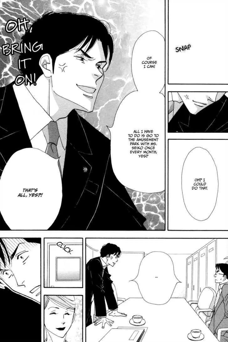Kinou Nani Tabeta? Chapter 11 page 12 - 