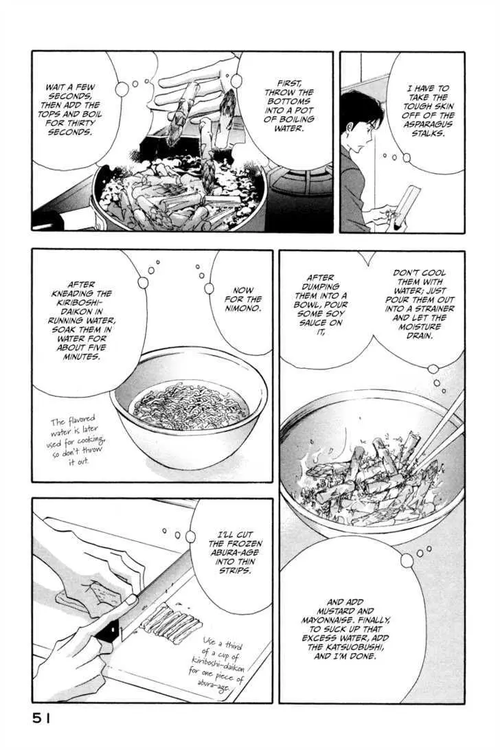Kinou Nani Tabeta? Chapter 11 page 14 - 