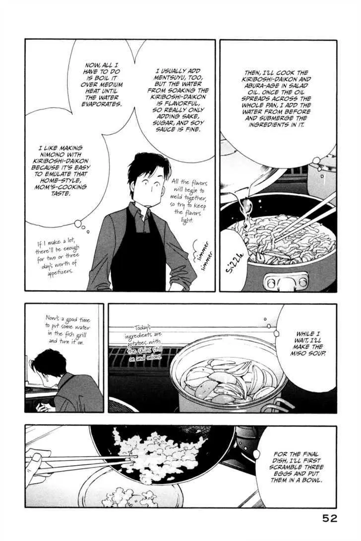 Kinou Nani Tabeta? Chapter 11 page 15 - 