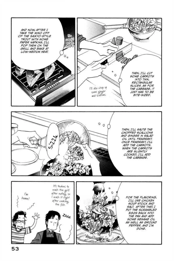 Kinou Nani Tabeta? Chapter 11 page 16 - 