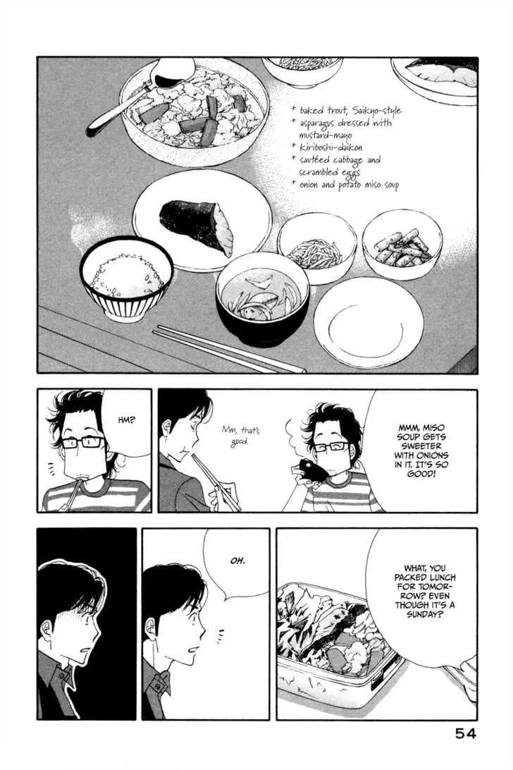 Kinou Nani Tabeta? Chapter 11 page 17 - 