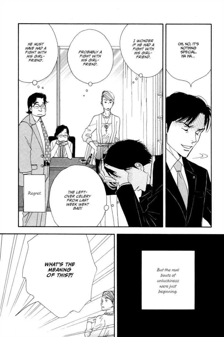 Kinou Nani Tabeta? Chapter 11 page 6 - 