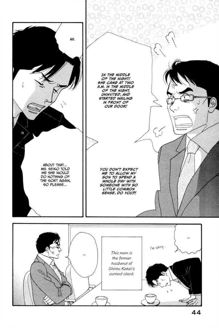 Kinou Nani Tabeta? Chapter 11 page 7 - 