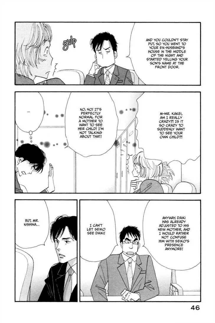 Kinou Nani Tabeta? Chapter 11 page 9 - 