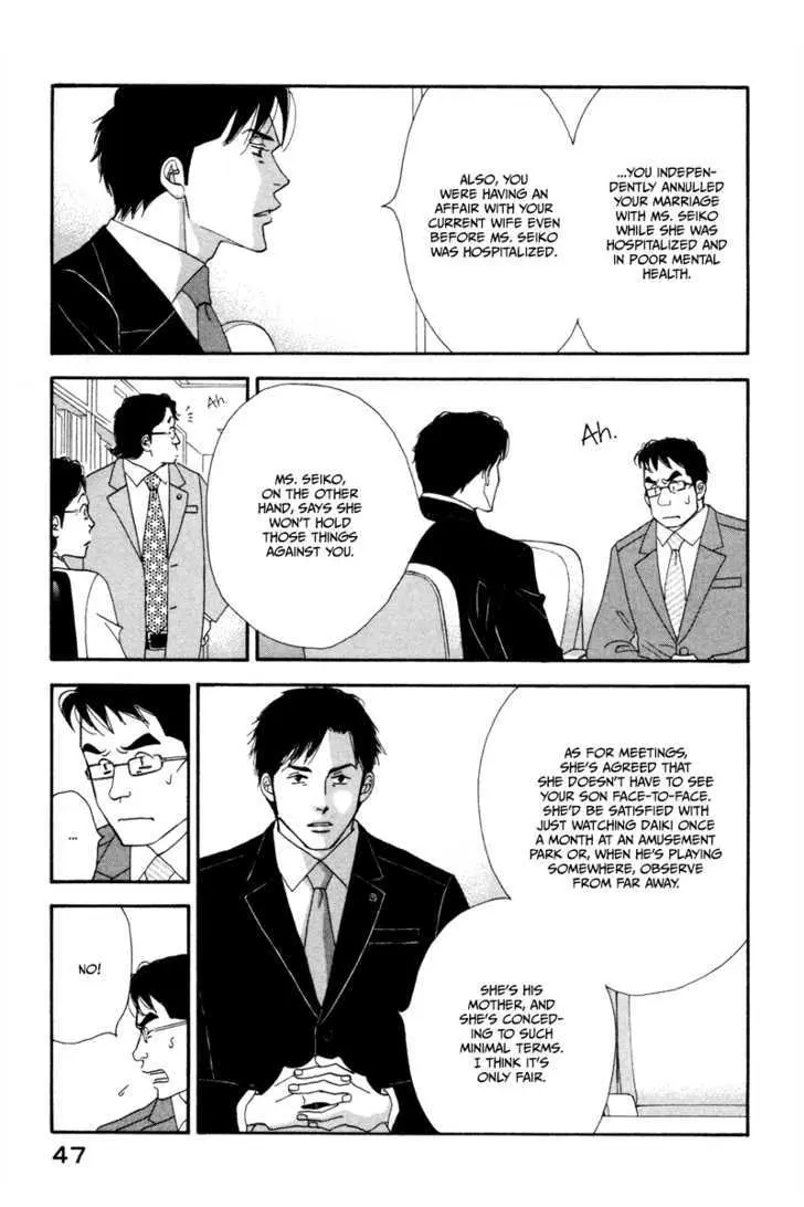 Kinou Nani Tabeta? Chapter 11 page 10 - 