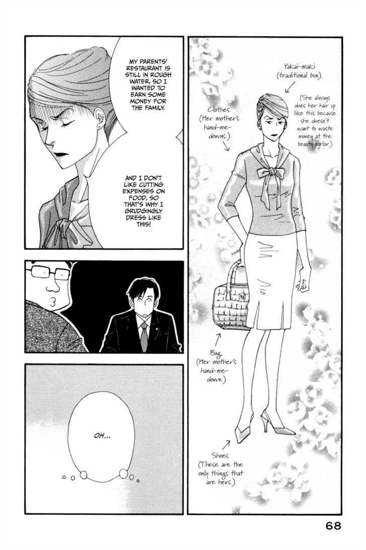 Kinou Nani Tabeta? Chapter 12 page 11 - 