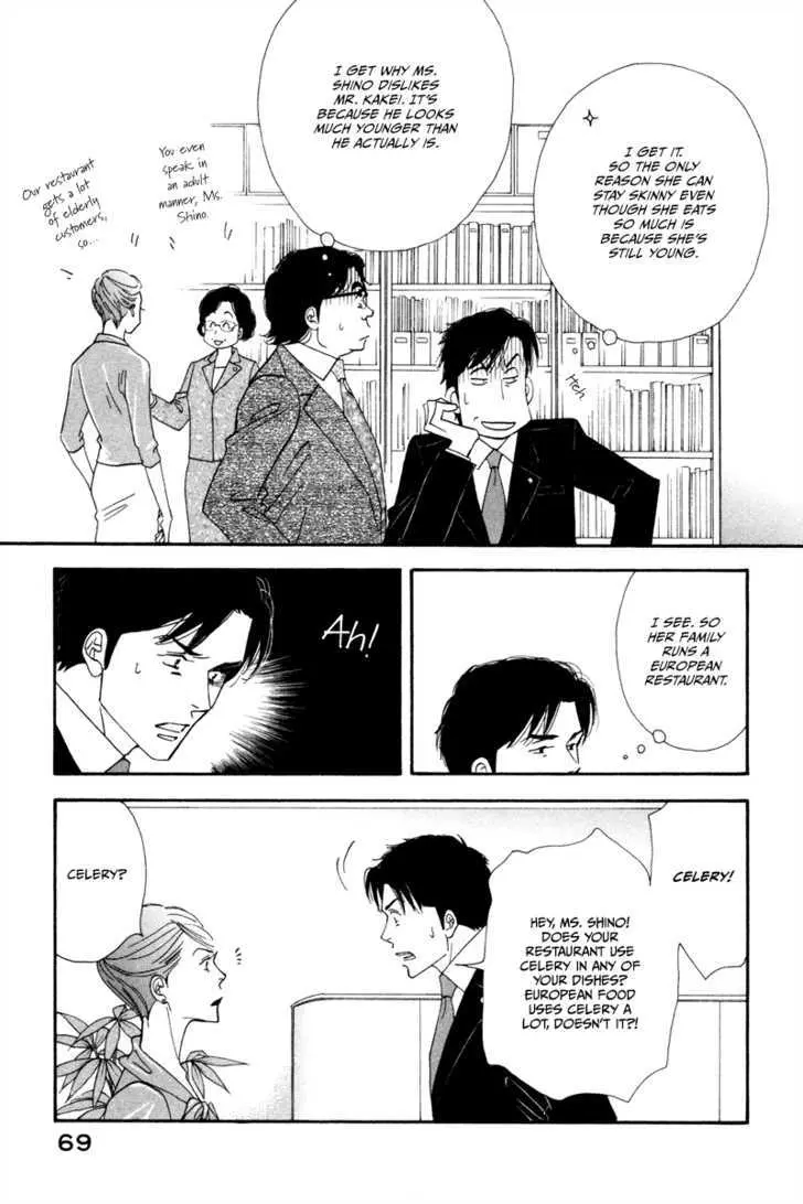 Kinou Nani Tabeta? Chapter 12 page 12 - 