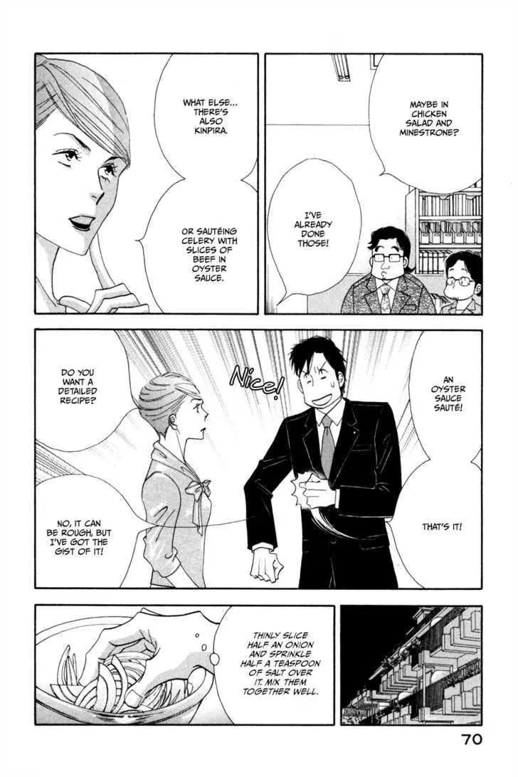 Kinou Nani Tabeta? Chapter 12 page 13 - 