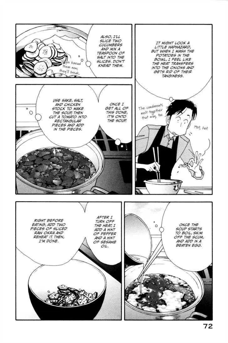 Kinou Nani Tabeta? Chapter 12 page 15 - 