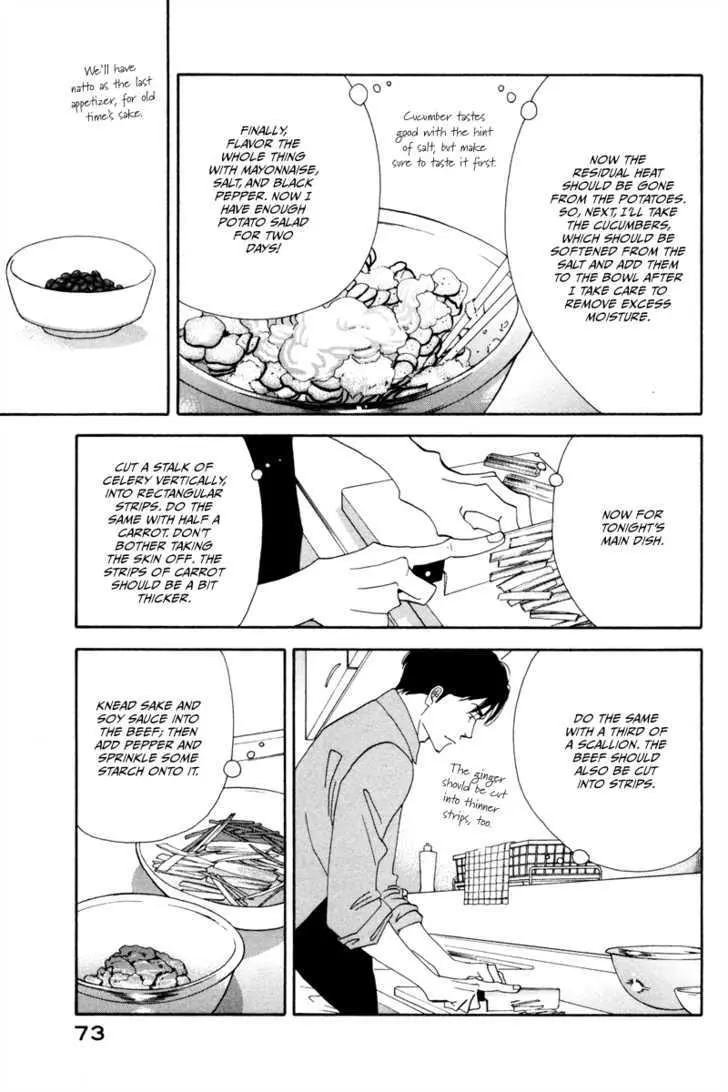 Kinou Nani Tabeta? Chapter 12 page 16 - 