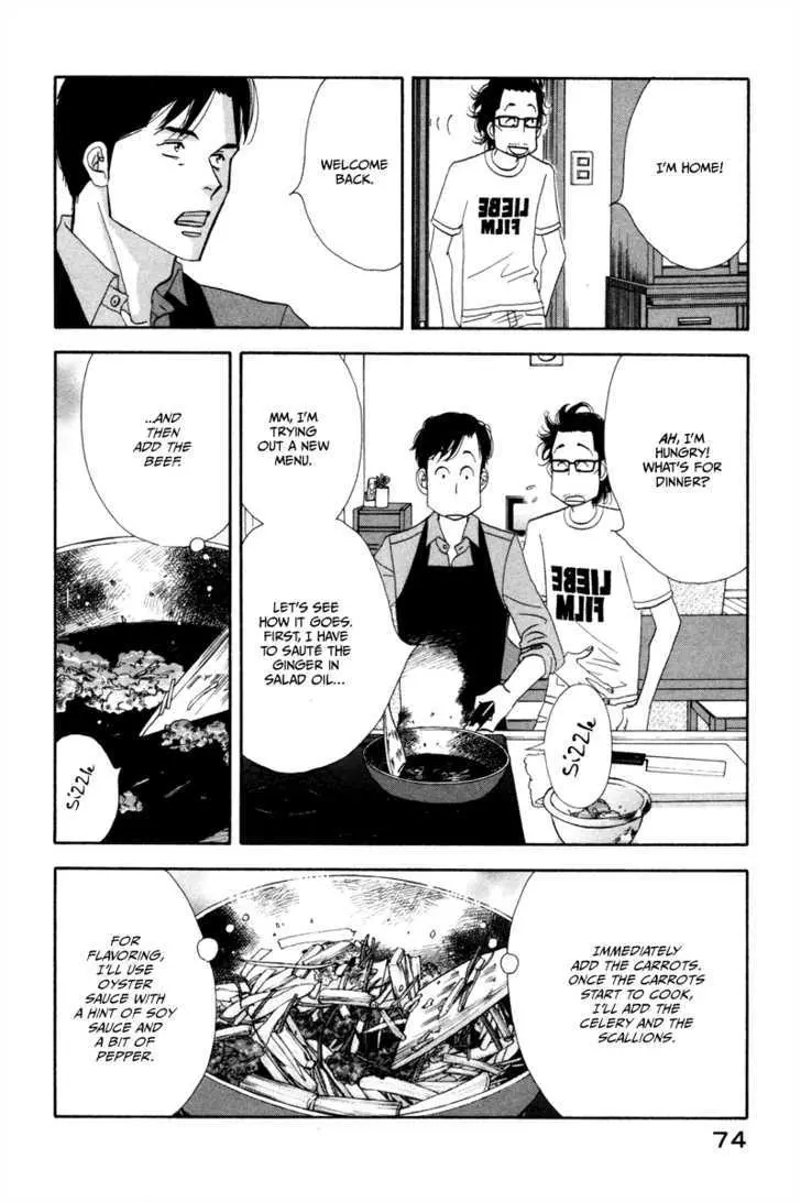 Kinou Nani Tabeta? Chapter 12 page 17 - 
