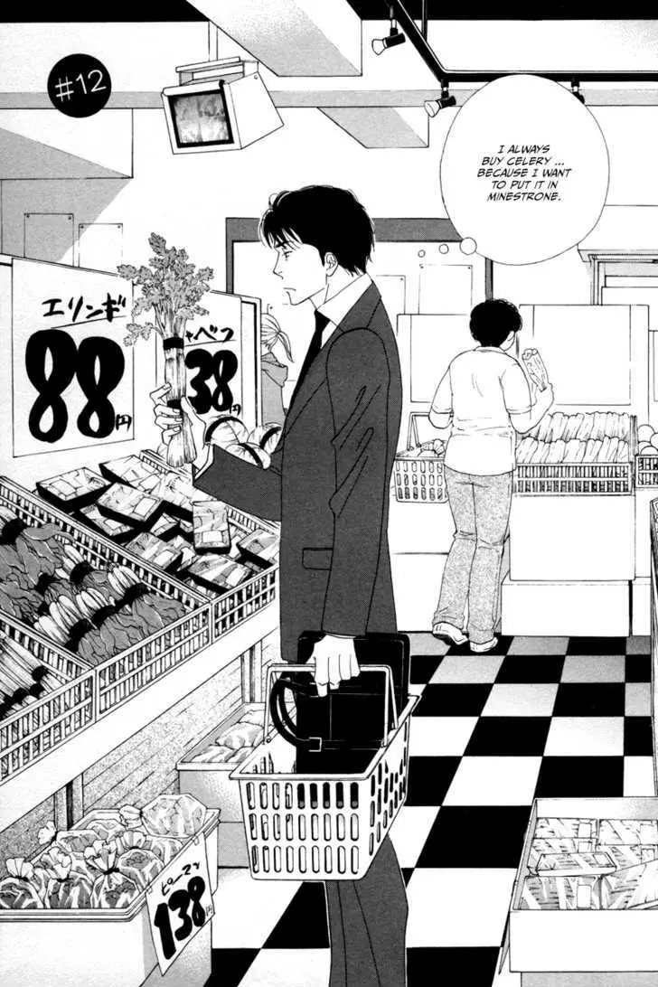 Kinou Nani Tabeta? Chapter 12 page 4 - 