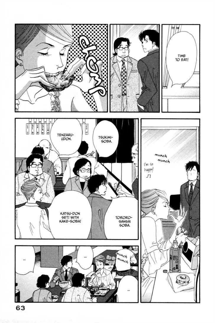 Kinou Nani Tabeta? Chapter 12 page 6 - 