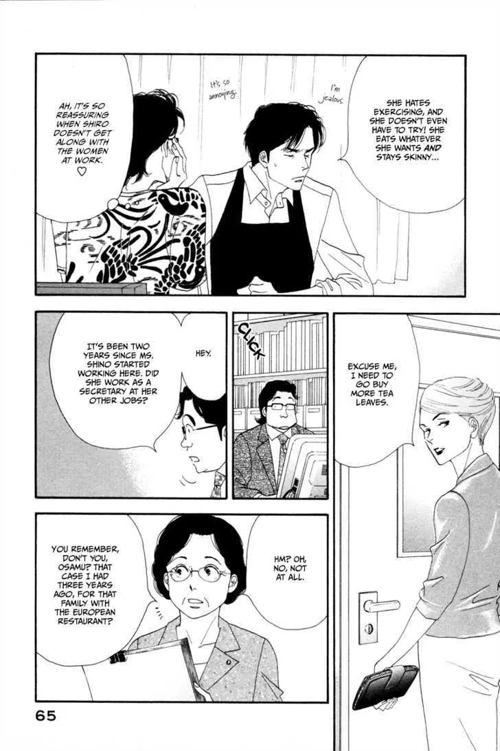 Kinou Nani Tabeta? Chapter 12 page 8 - 