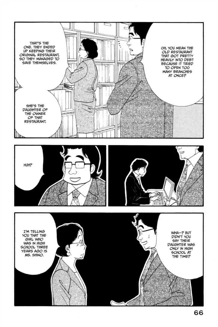 Kinou Nani Tabeta? Chapter 12 page 9 - 