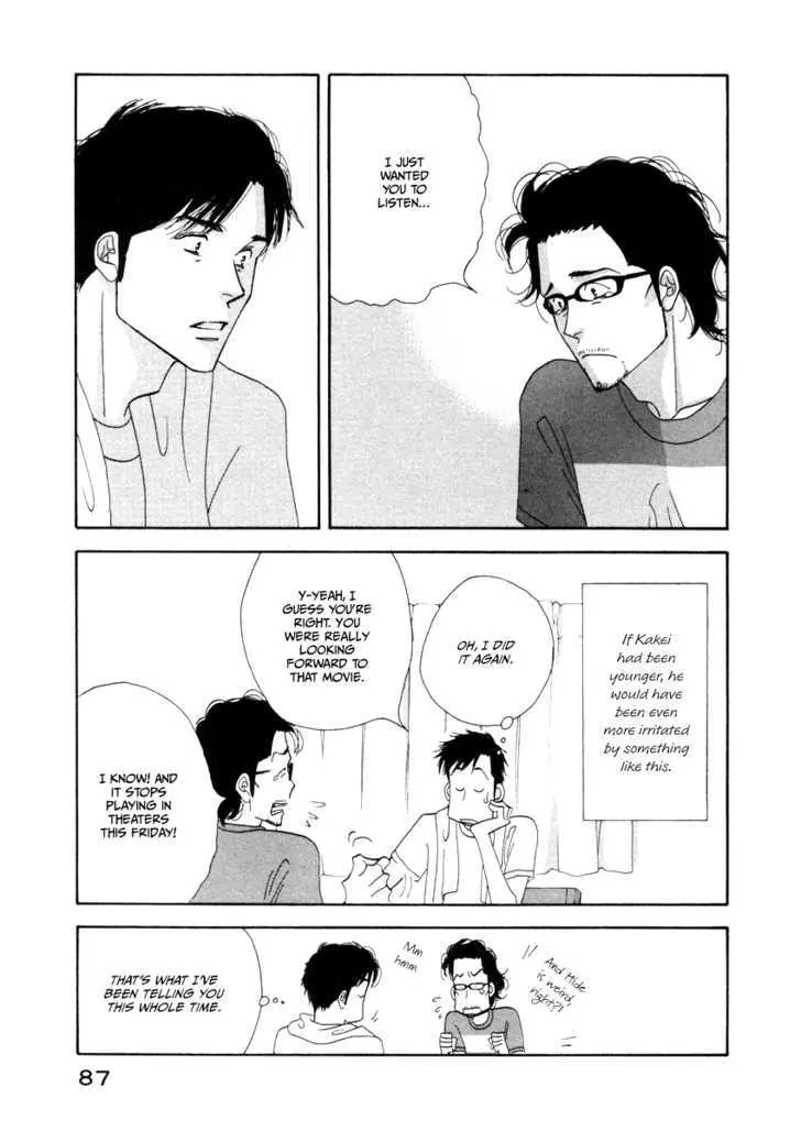 Kinou Nani Tabeta? Chapter 13 page 12 - 