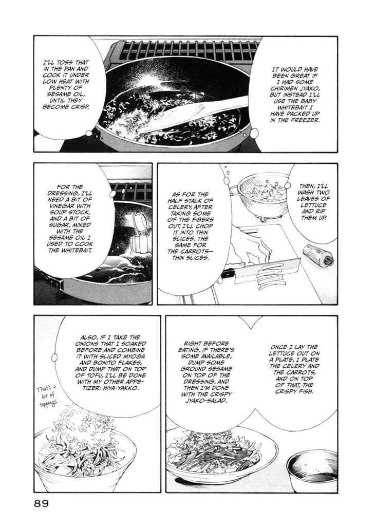 Kinou Nani Tabeta? Chapter 13 page 14 - 