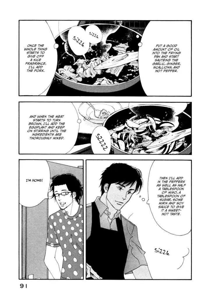 Kinou Nani Tabeta? Chapter 13 page 16 - 