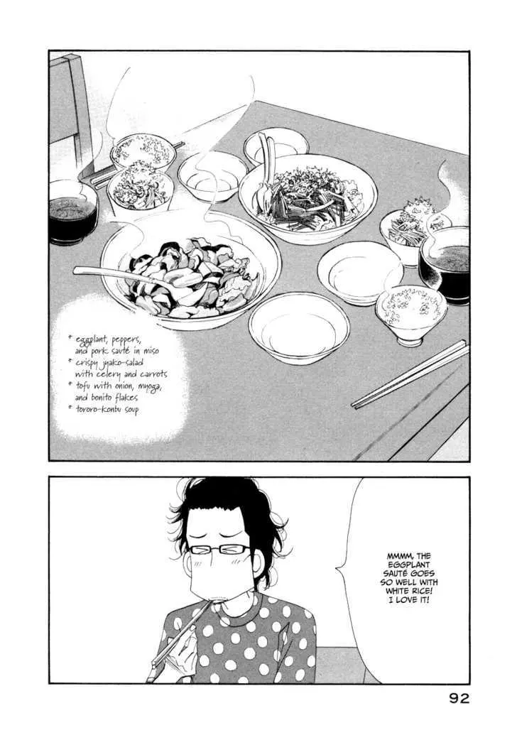 Kinou Nani Tabeta? Chapter 13 page 17 - 