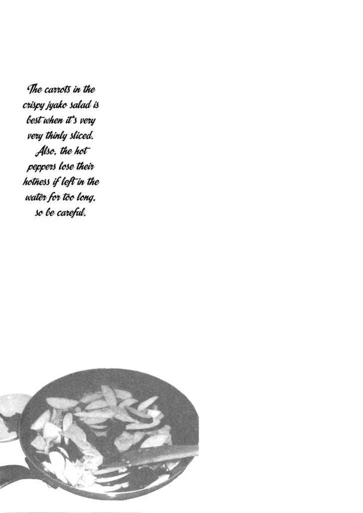 Kinou Nani Tabeta? Chapter 13 page 20 - 