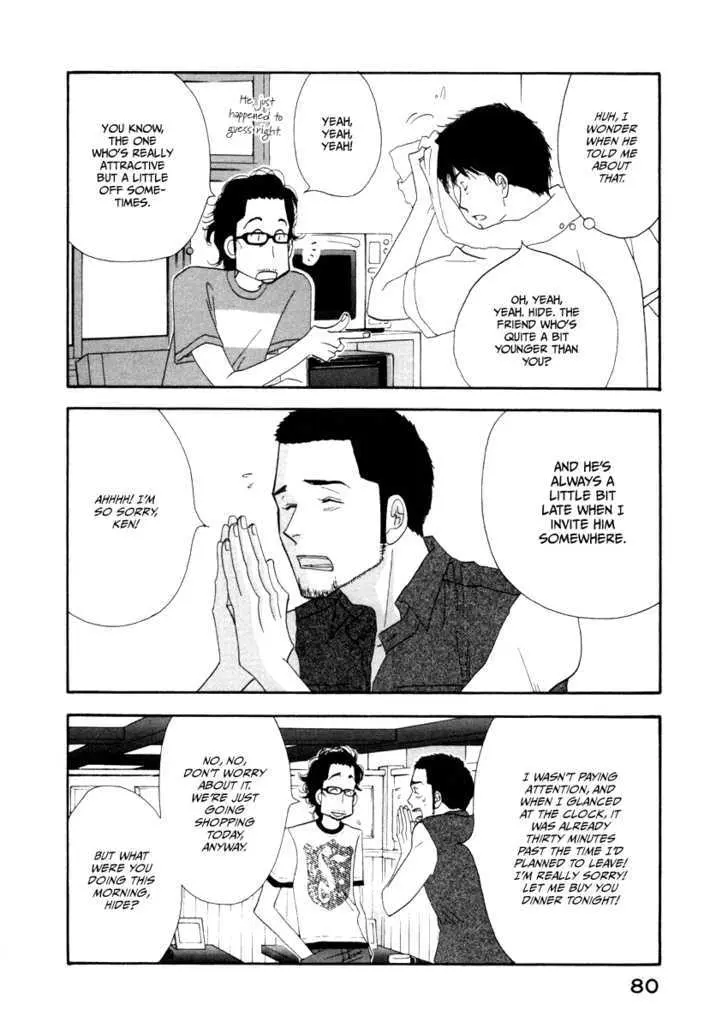 Kinou Nani Tabeta? Chapter 13 page 5 - 
