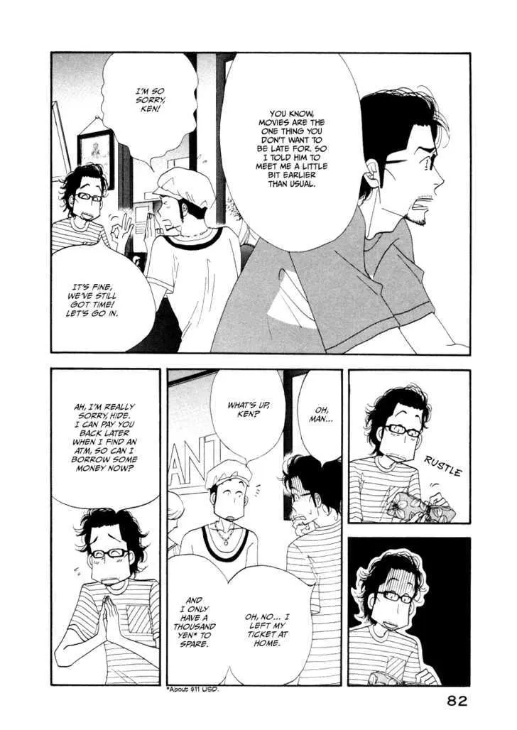 Kinou Nani Tabeta? Chapter 13 page 7 - 