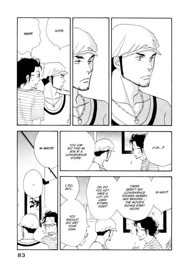Kinou Nani Tabeta? Chapter 13 page 8 - 