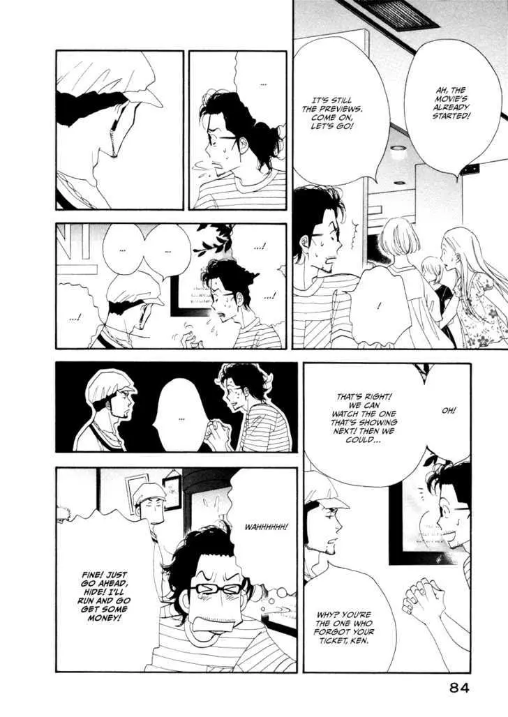Kinou Nani Tabeta? Chapter 13 page 9 - 