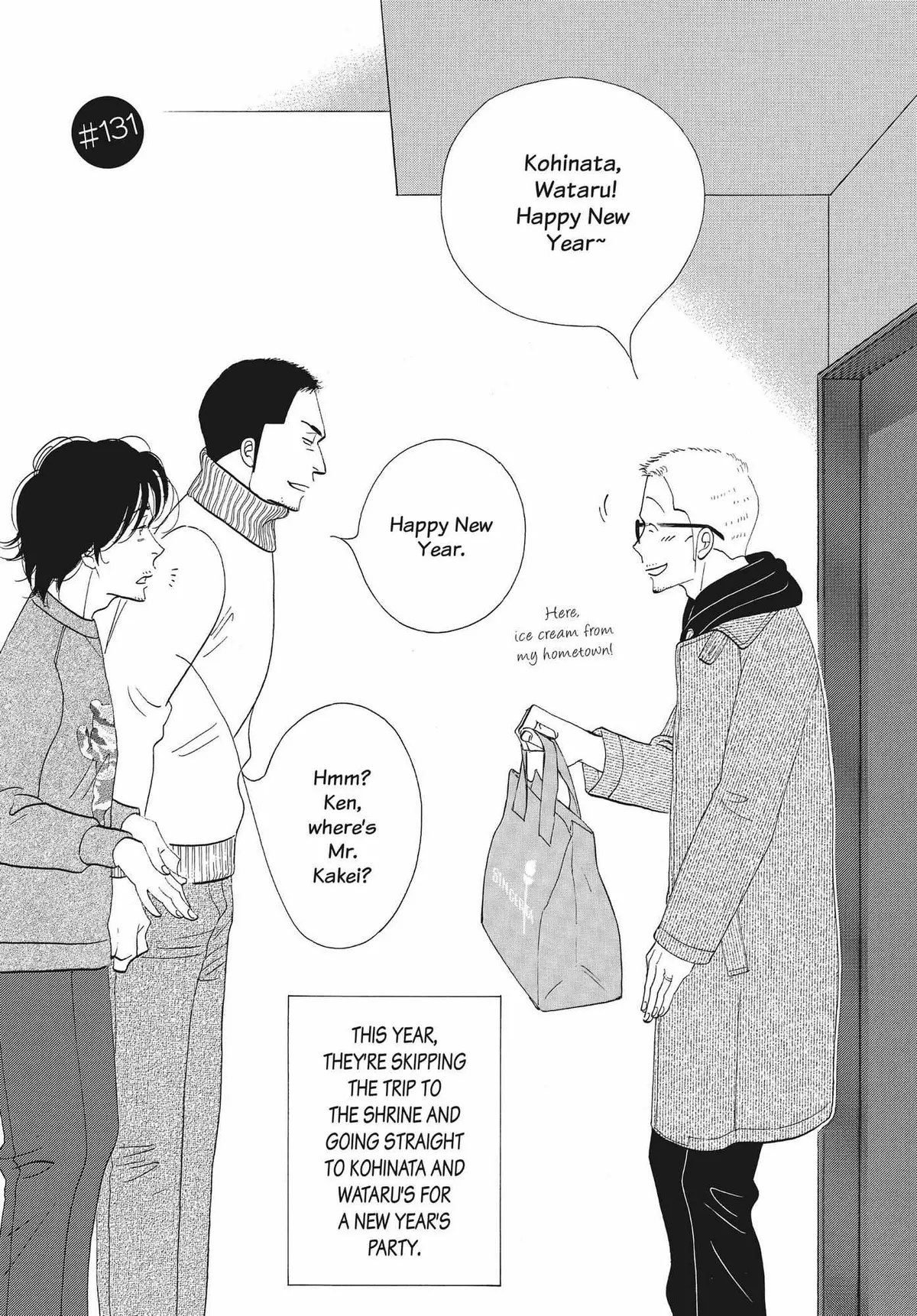 Kinou Nani Tabeta? Chapter 131 page 2 - 