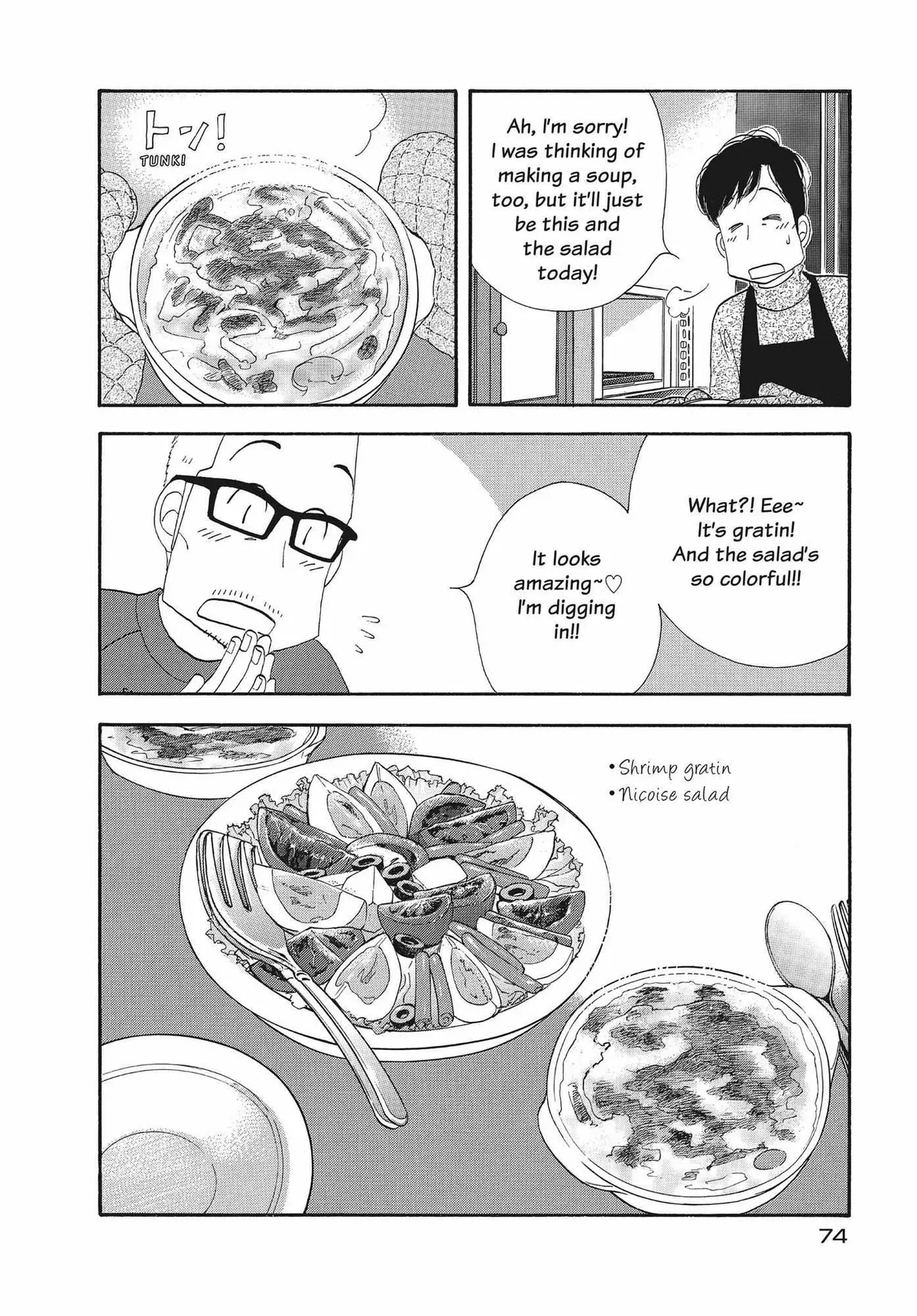 Kinou Nani Tabeta? Chapter 132 page 17 - 