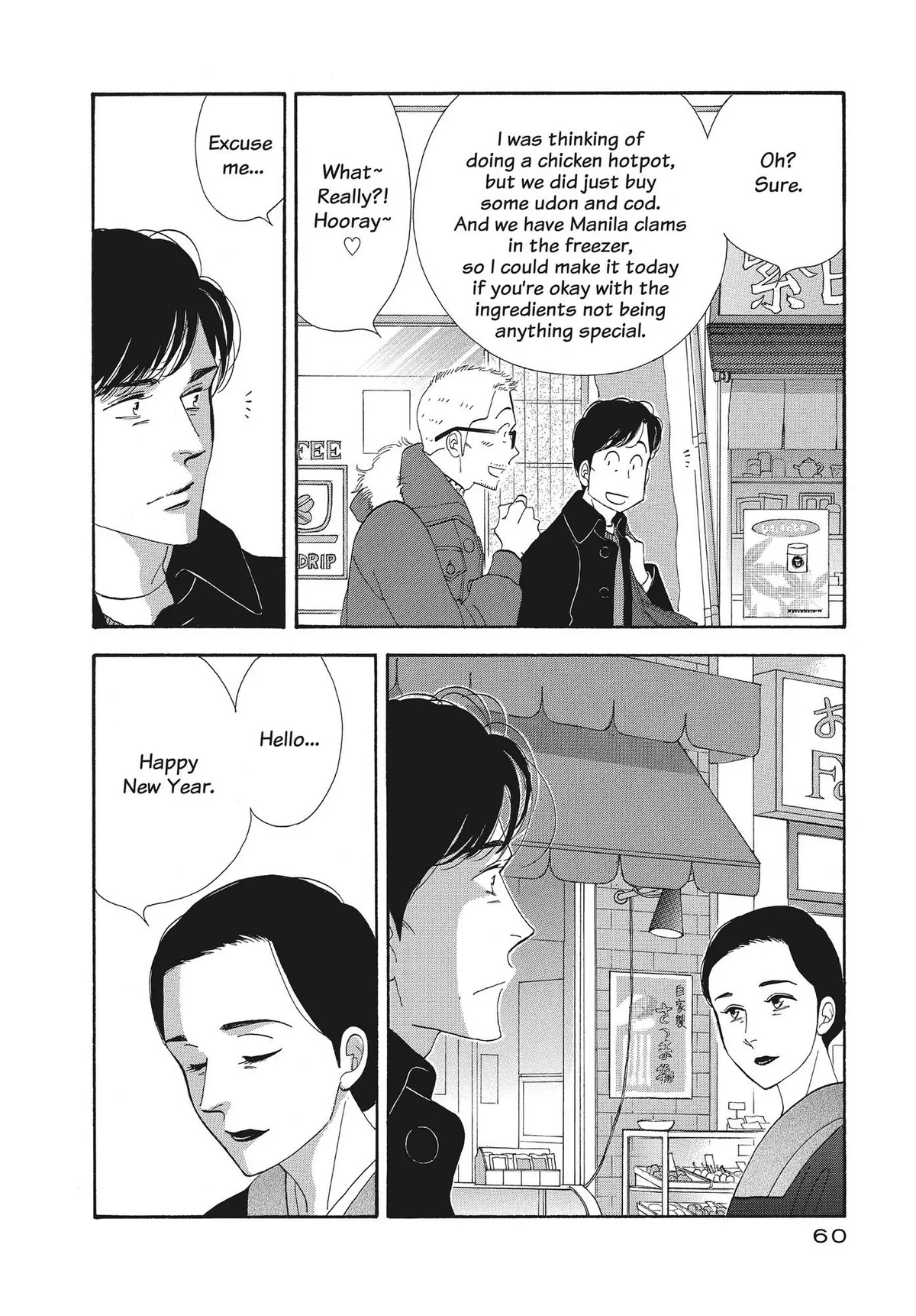Kinou Nani Tabeta? Chapter 132 page 3 - 