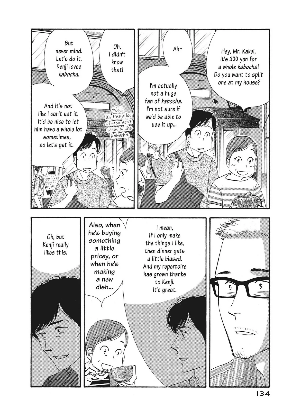 Kinou Nani Tabeta? Chapter 135 page 17 - 