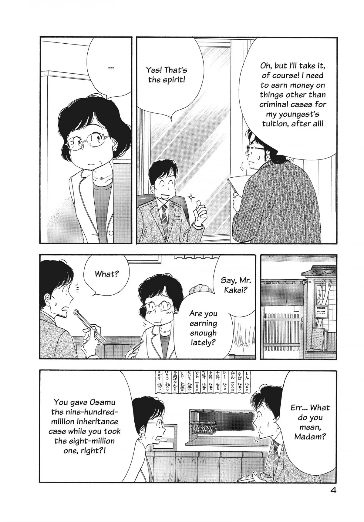 Kinou Nani Tabeta? Chapter 137 page 6 - 
