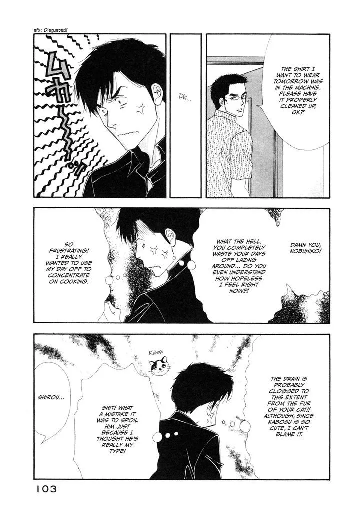 Kinou Nani Tabeta? Chapter 14 page 7 - 