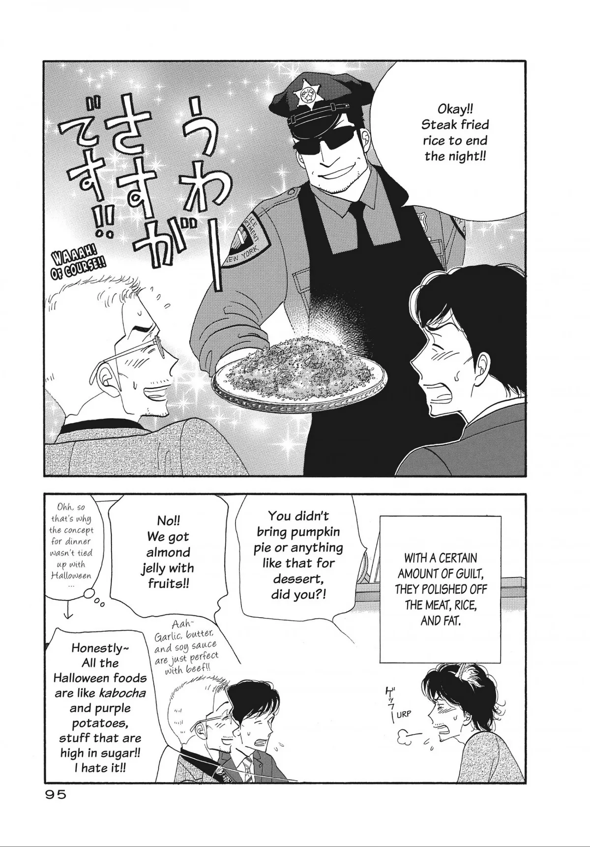 Kinou Nani Tabeta? Chapter 140 page 16 - 