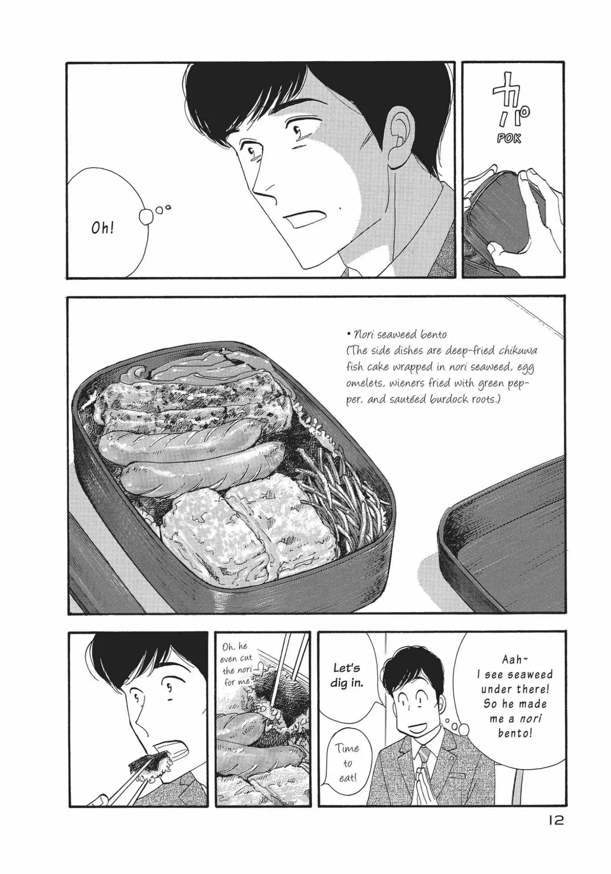 Kinou Nani Tabeta? Chapter 145 page 13 - 