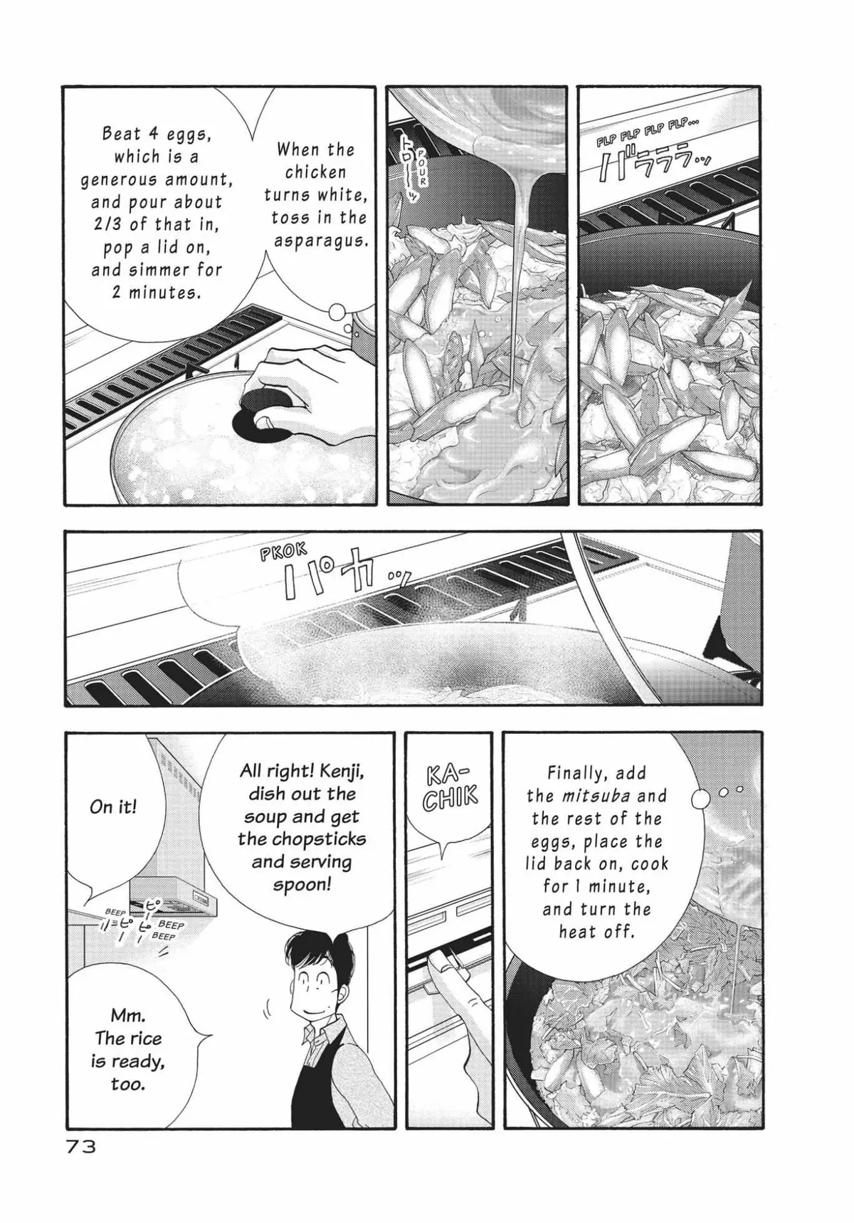 Kinou Nani Tabeta? Chapter 148 page 13 - 