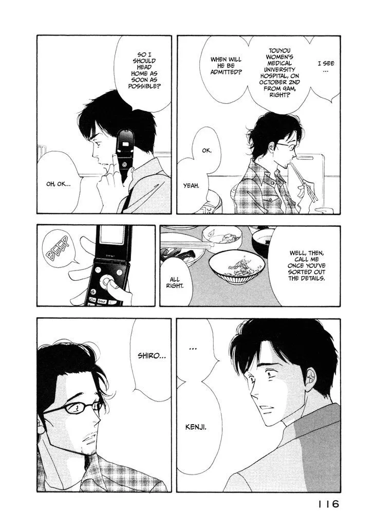 Kinou Nani Tabeta? Chapter 15 page 2 - 