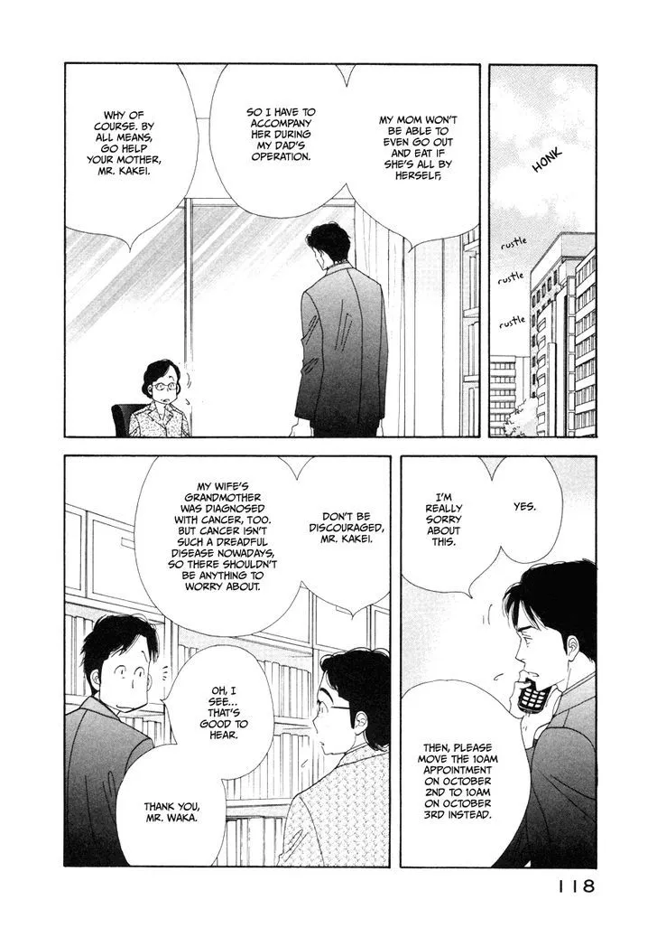 Kinou Nani Tabeta? Chapter 15 page 4 - 