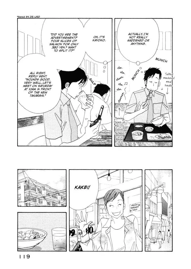 Kinou Nani Tabeta? Chapter 15 page 5 - 