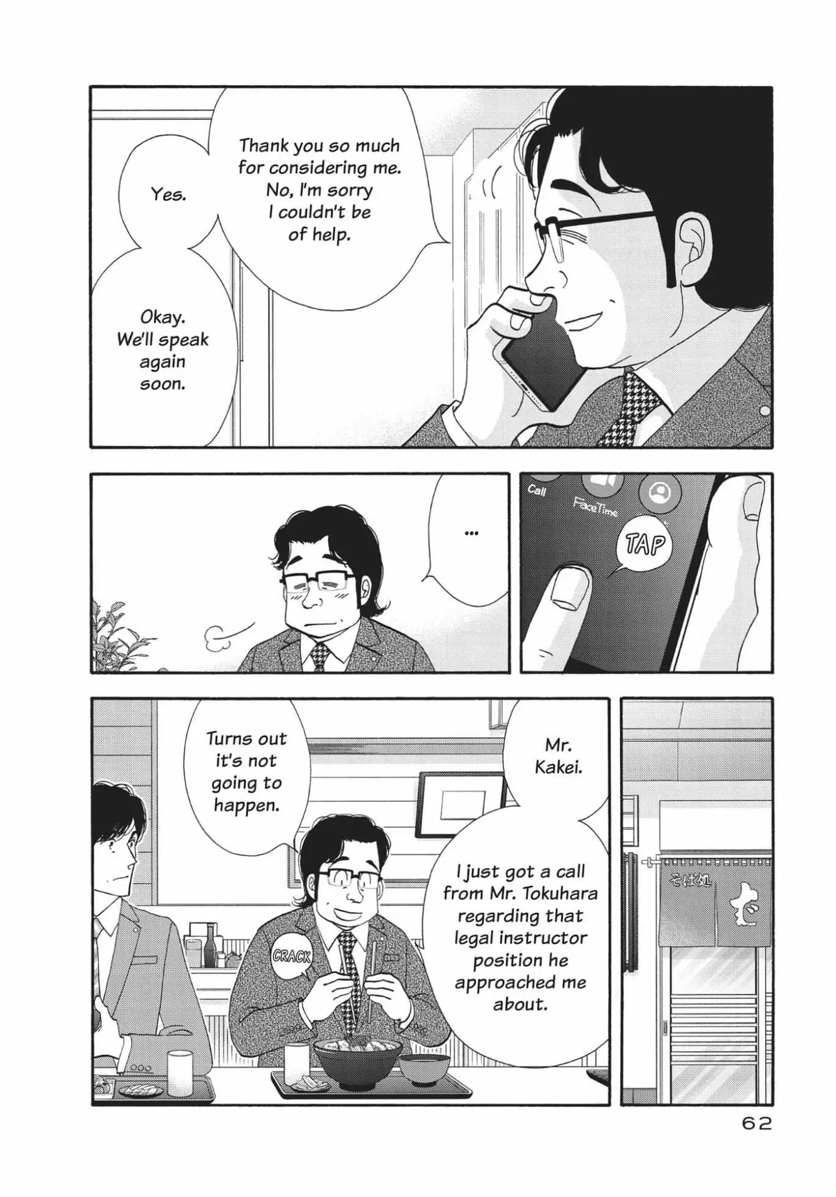 Kinou Nani Tabeta? Chapter 156 page 2 - 