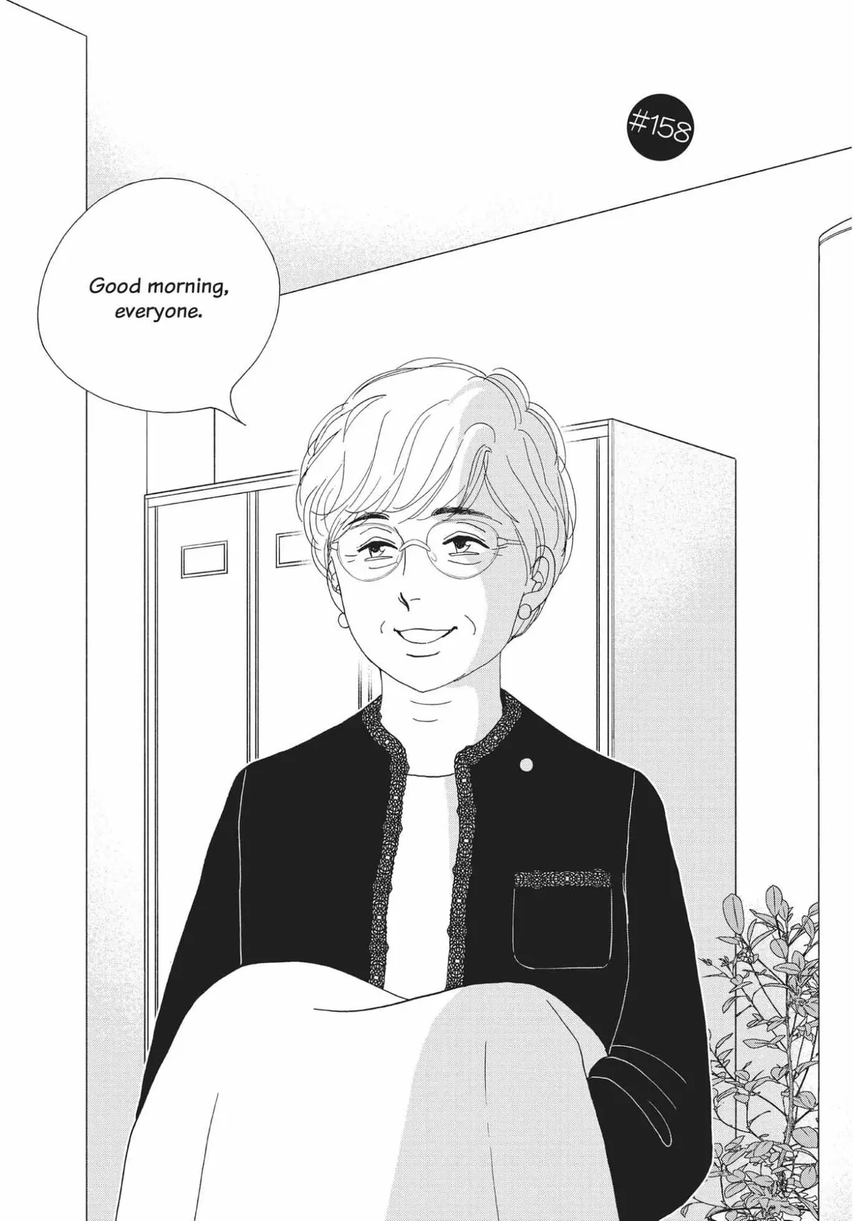 Kinou Nani Tabeta? Chapter 158 page 1 - 