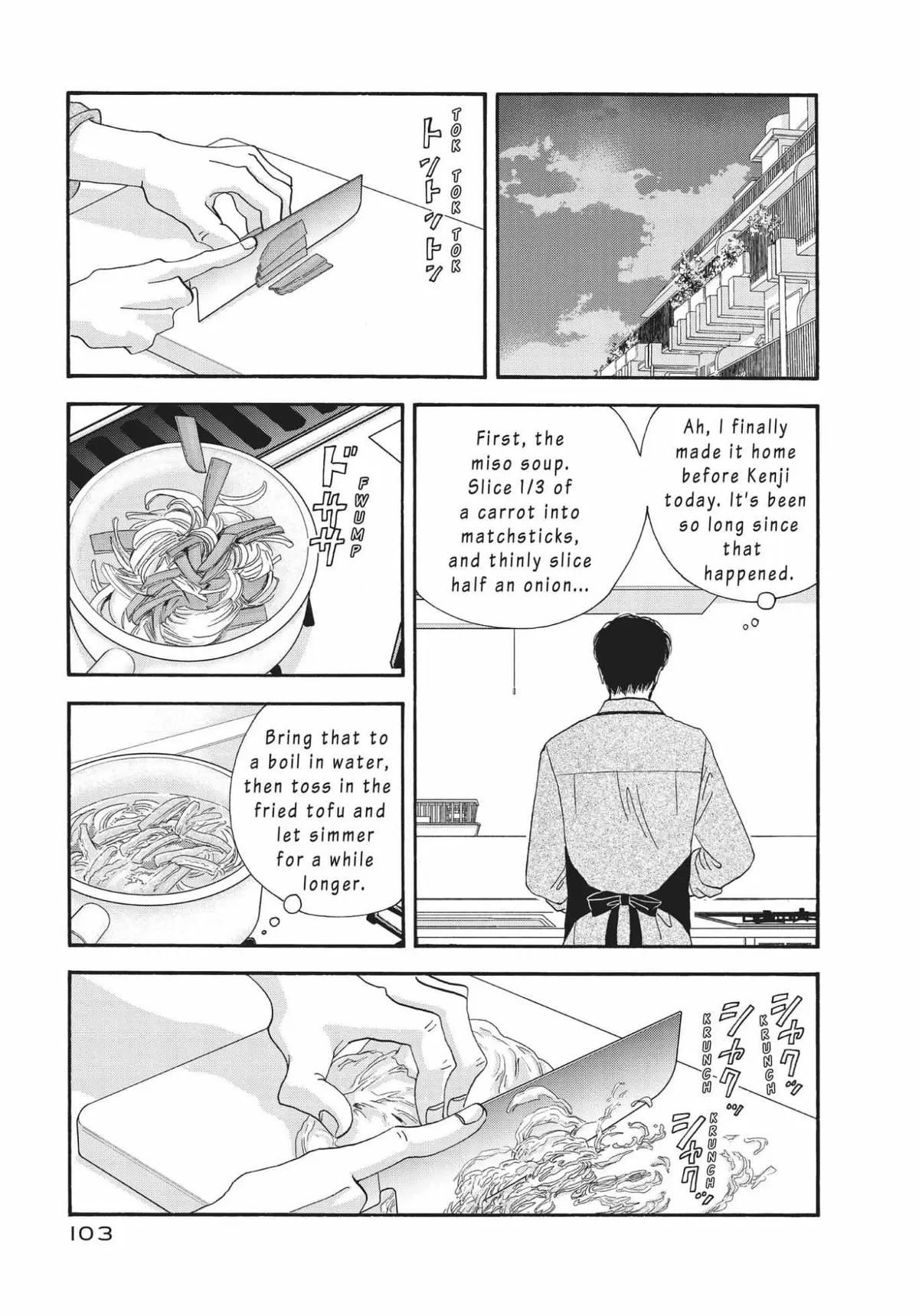 Kinou Nani Tabeta? Chapter 158 page 7 - 