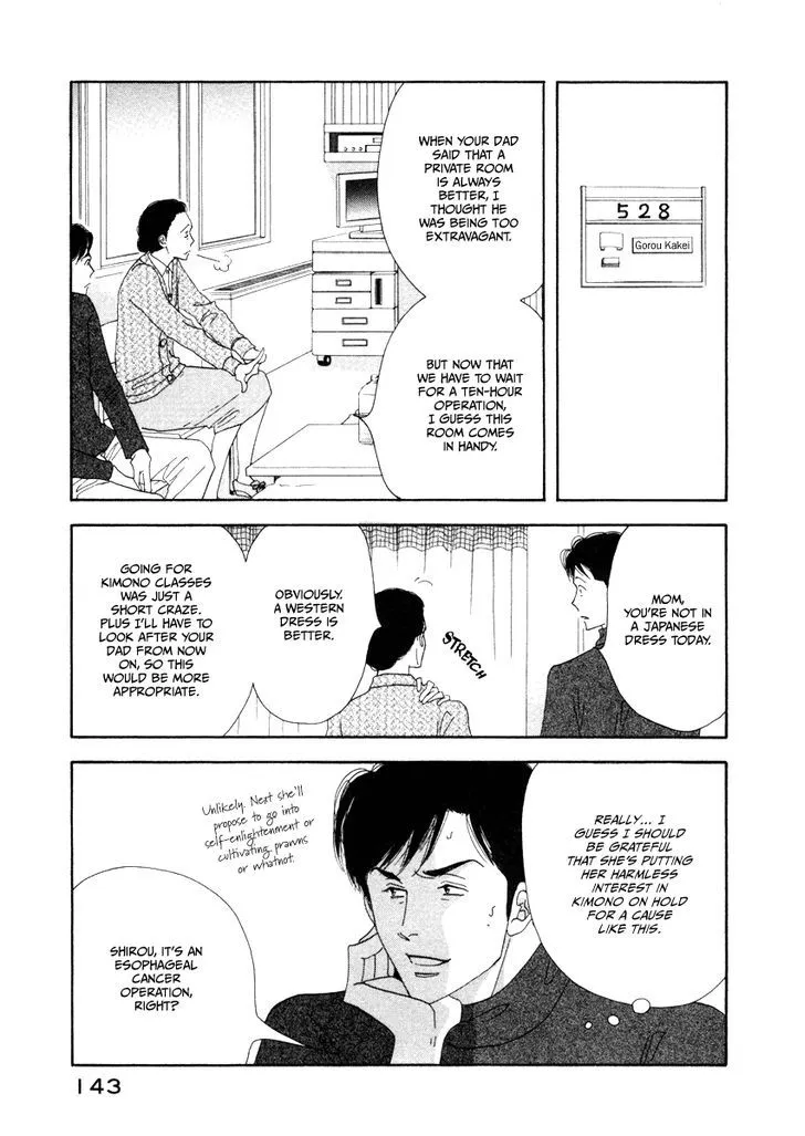 Kinou Nani Tabeta? Chapter 16 page 11 - 