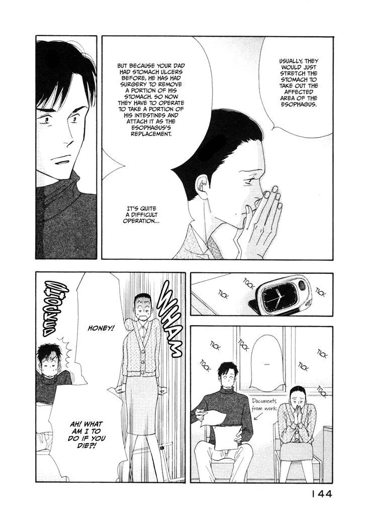 Kinou Nani Tabeta? Chapter 16 page 12 - 