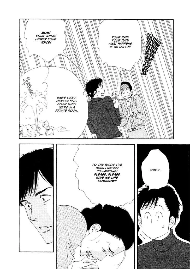 Kinou Nani Tabeta? Chapter 16 page 14 - 